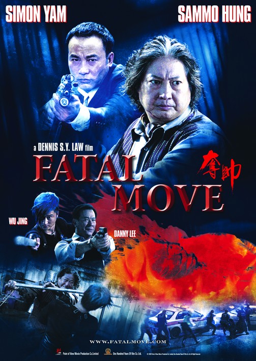Fatal Move 2008 480p